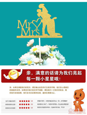 甜蜜商機(jī)，點(diǎn)綴萬(wàn)千喜悅 探訪義烏愛(ài)神電子蛋糕裝飾定制